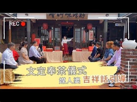 結婚好話